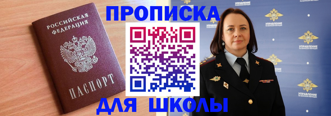 регистрация в Людиново