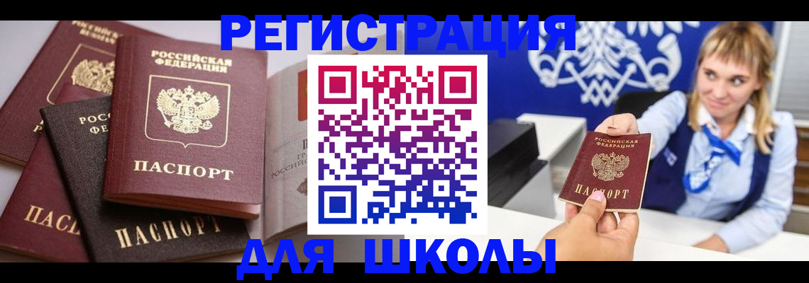 регистрация в Людиново